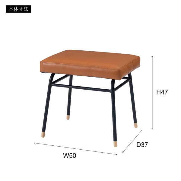【送料無料】スツール
