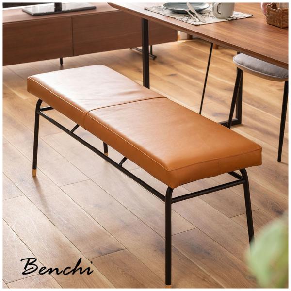 【送料無料】ベンチ