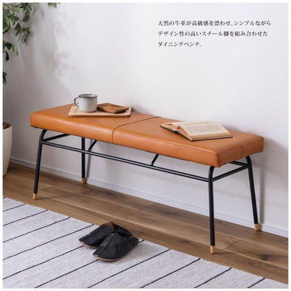 【送料無料】ベンチ