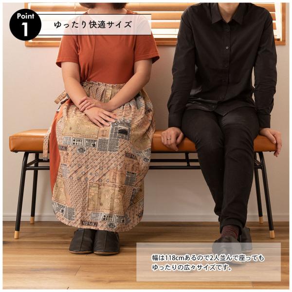 【送料無料】ベンチ