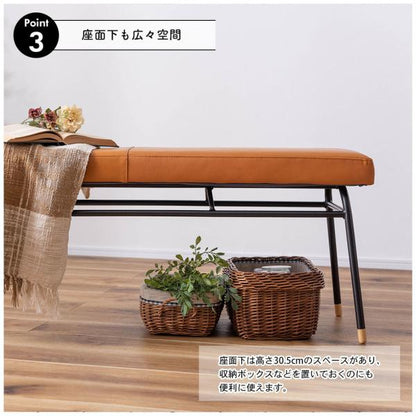 【送料無料】ベンチ