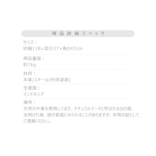 【送料無料】ベンチ