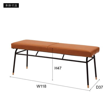 【送料無料】ベンチ