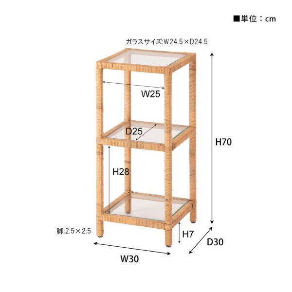 【送料無料】ガラスシェルフ