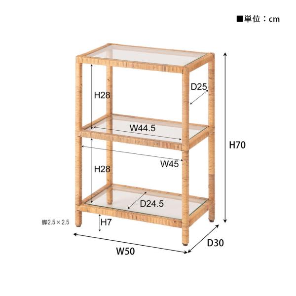 【送料無料】ガラスシェルフW