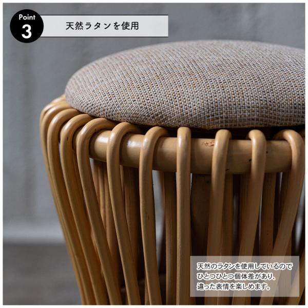 【送料無料】ラウンドスツール ナチュラル