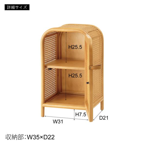 【送料無料】キャビネット ナチュラル