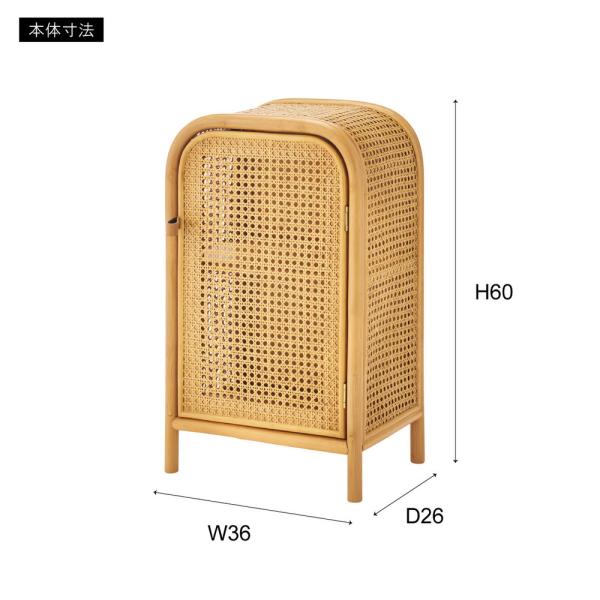 【送料無料】キャビネット ナチュラル