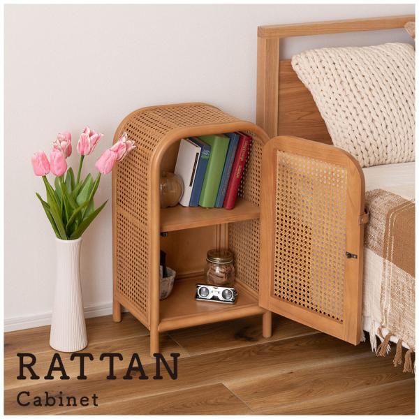 【送料無料】キャビネット ナチュラル