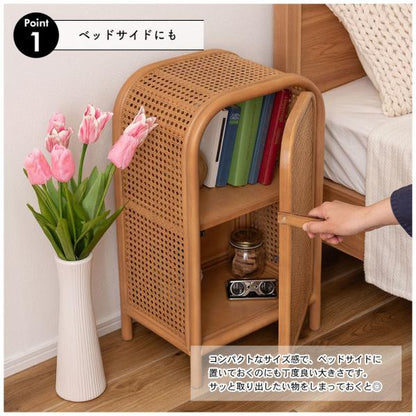 【送料無料】キャビネット ナチュラル