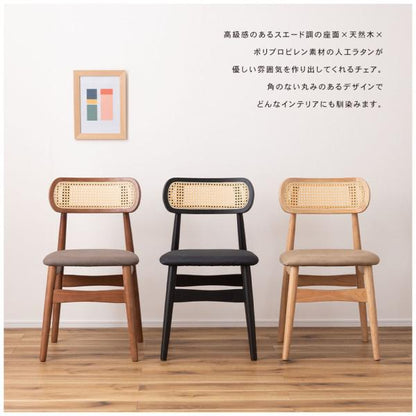 【送料無料】チェア ベージュ