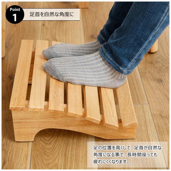 【送料無料】フットレスト S ナチュラル