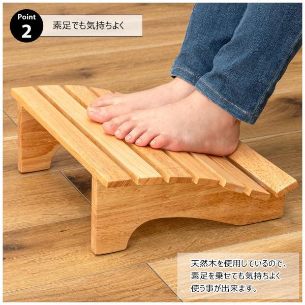 【送料無料】フットレスト S ナチュラル