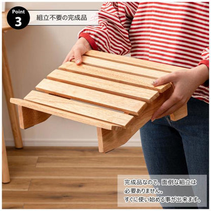 【送料無料】フットレスト S ナチュラル