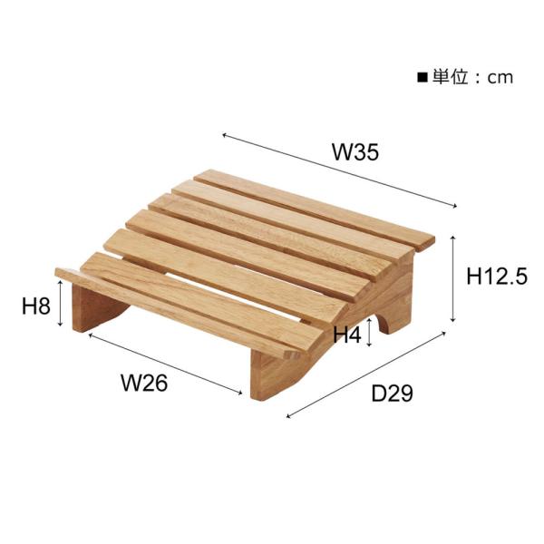 【送料無料】フットレスト S ナチュラル