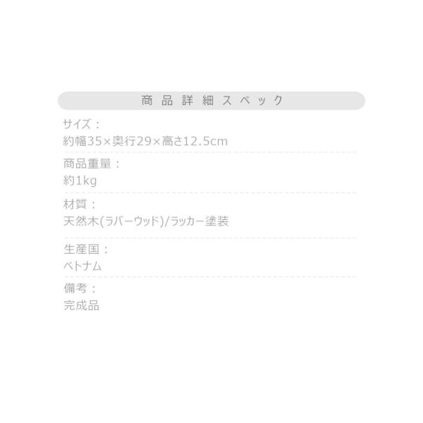【送料無料】フットレスト S ナチュラル