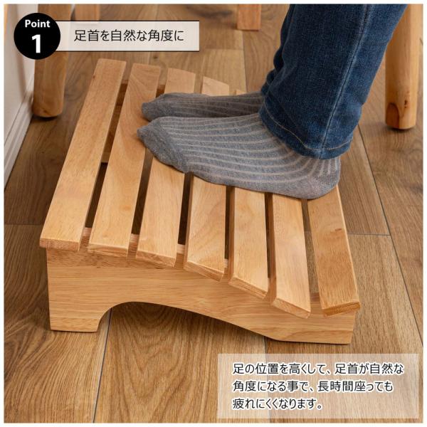 【送料無料】フットレスト M ナチュラル