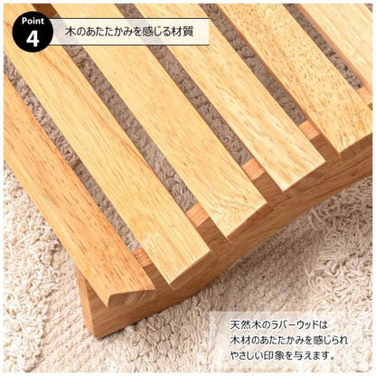 【送料無料】フットレスト M ナチュラル