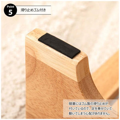 【送料無料】フットレスト M ナチュラル