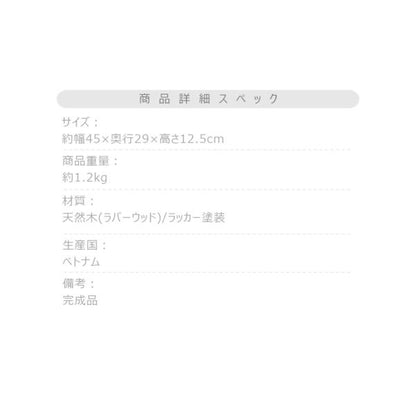 【送料無料】フットレスト M ナチュラル