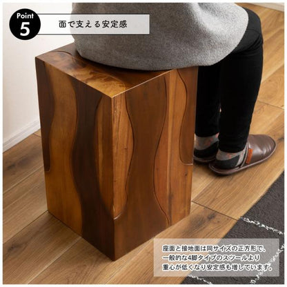 【送料無料】ウッドスツール