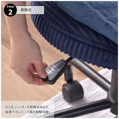 【送料無料】デスクチェア ブルー 青