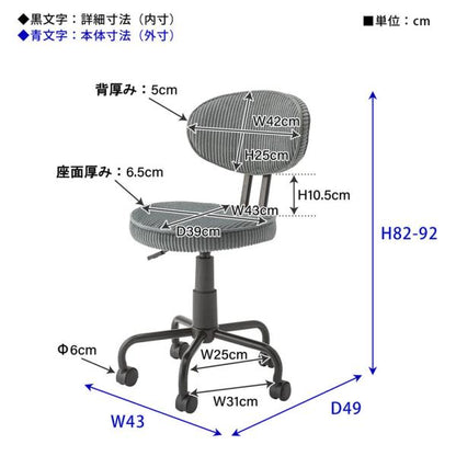 【送料無料】デスクチェア ブルー 青