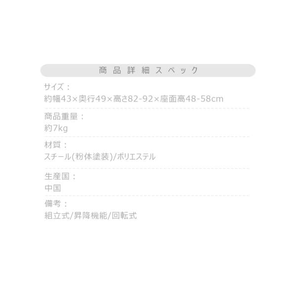 【送料無料】デスクチェア ブルー 青