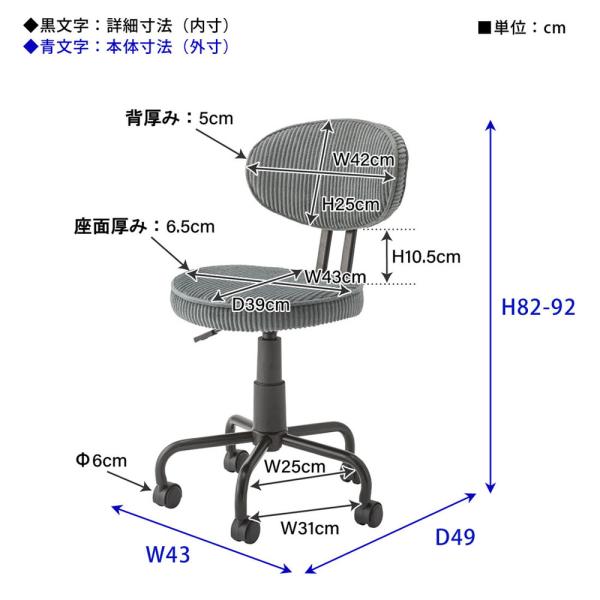【送料無料】デスクチェア グレー