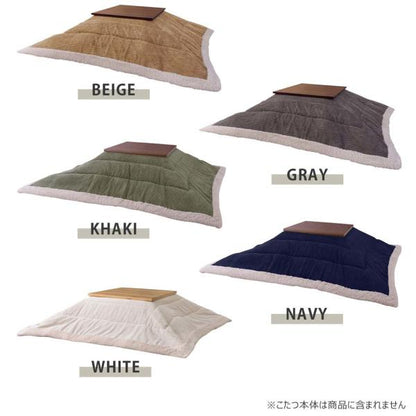 【送料無料】薄掛けコタツ布団 正方形（コーデュロイ） ベージュ