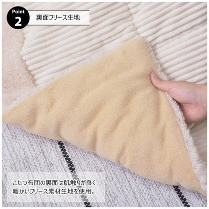 【送料無料】薄掛けコタツ布団 正方形（コーデュロイ） グレー