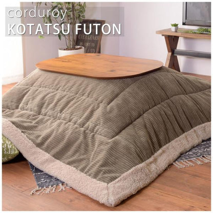 【送料無料】薄掛けコタツ布団 正方形（コーデュロイ） カーキ