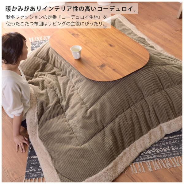 【送料無料】薄掛けコタツ布団 正方形（コーデュロイ） カーキ