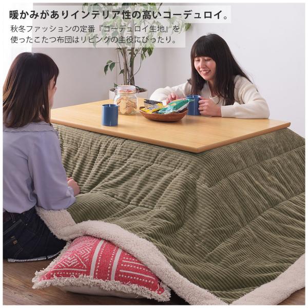 【送料無料】薄掛けコタツ布団 長方形（コーデュロイ） ネイビー