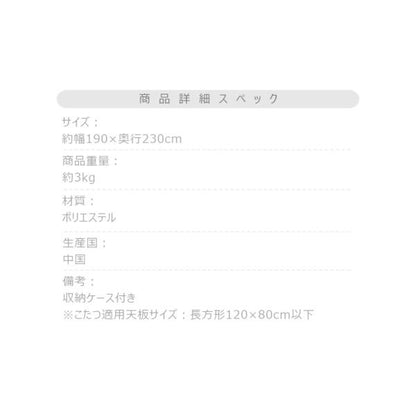 【送料無料】薄掛けコタツ布団 長方形（コーデュロイ） ネイビー