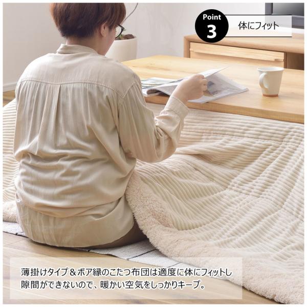 【送料無料】薄掛けコタツ布団 長方形（コーデュロイ） ホワイト 白