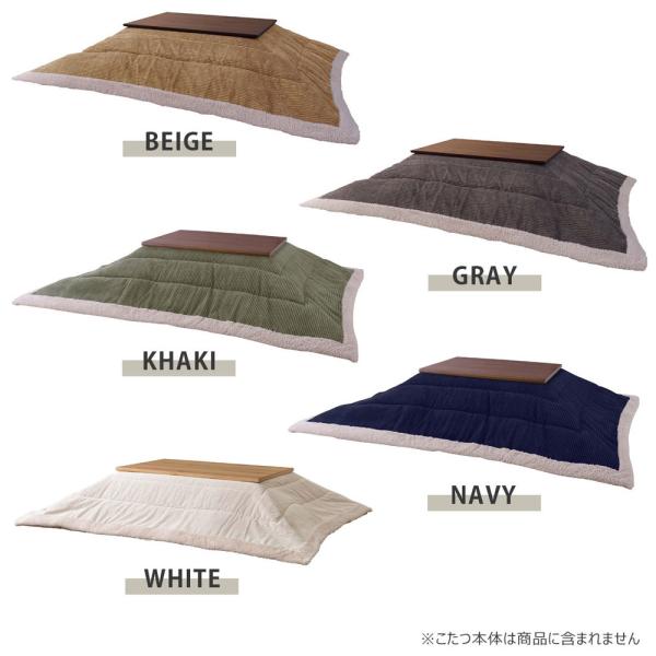 【送料無料】薄掛けコタツ布団 長方形（コーデュロイ） ホワイト 白