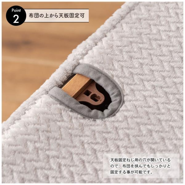 【送料無料】ダイニング用こたつ布団 ベージュ