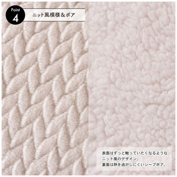 【送料無料】ダイニング用こたつ布団 ベージュ