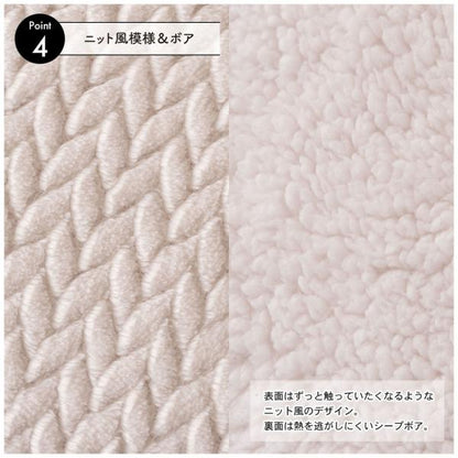 【送料無料】ダイニング用こたつ布団 ベージュ