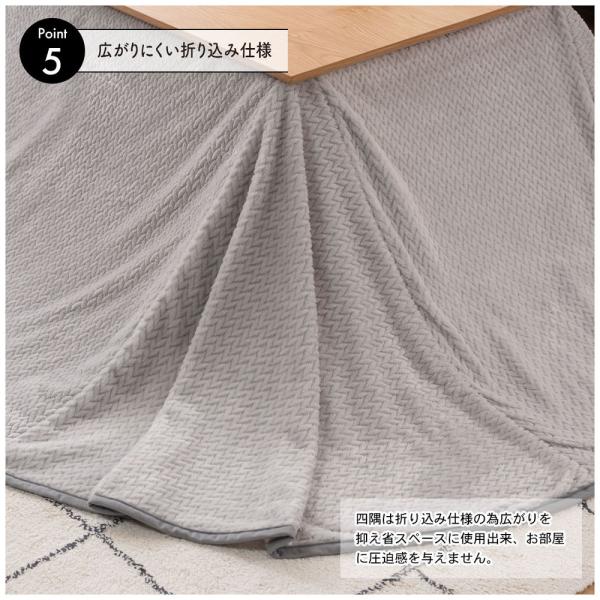 【送料無料】ダイニング用こたつ布団 グレー