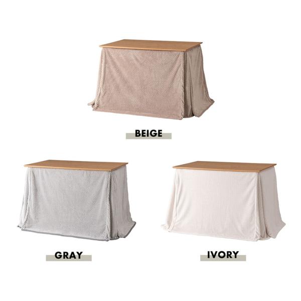 【送料無料】ダイニング用こたつ布団 グレー