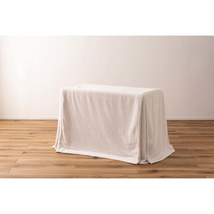 【送料無料】ダイニング用こたつ布団 アイボリー