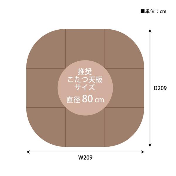 【送料無料】ラウンドこたつリバーシブル専用こたつ布団 グレー