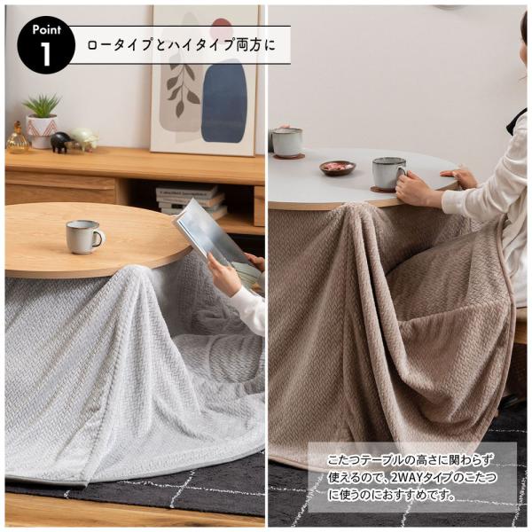 【送料無料】ラウンドこたつリバーシブル専用こたつ布団 アイボリー