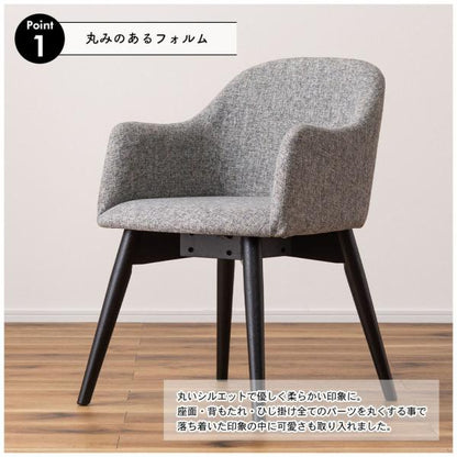 【送料無料】カラメリ チェア ダークブラウン