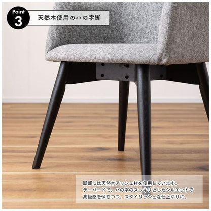 【送料無料】カラメリ チェア ダークブラウン