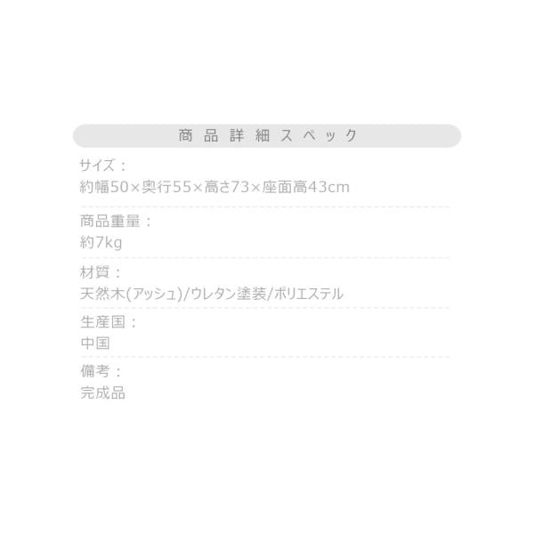 【送料無料】カラメリ チェア グレー