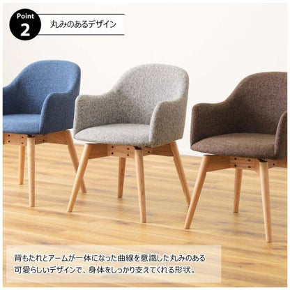 【送料無料】カラメリ 回転式チェア ブルー 青