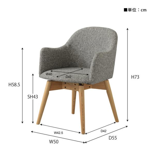 【送料無料】カラメリ 回転式チェア ブラウン